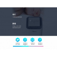 美的空气净化器 KJ400G-E33
