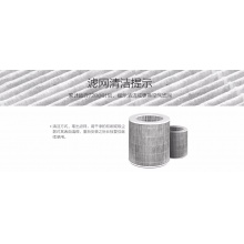 美的空气净化器 KJ400G-E33