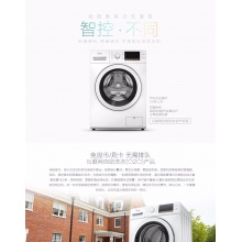 美的校园洗衣机MG80-GF03DW