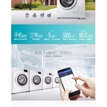 美的校园洗衣机MG80-GF03DW
