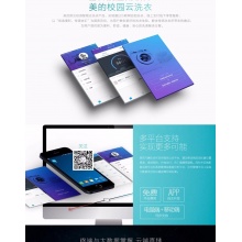 美的校园洗衣机MG80-GF03DW