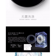 美的校园洗衣机MG80-GF03DW