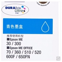 爱普生（Epson）T1092青色墨盒 C13T109280（适用ME30/300/360/510/600F/650FN/700FW）