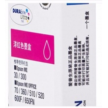 爱普生（Epson）T1093洋红色墨盒 C13T109380（适用ME30/300/360/510/600F/650FN/700FW）