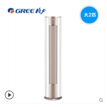 Gree/格力 KFR-50LW/(505551)FNhAaD-A2 2匹智能冷暖变频柜机空调