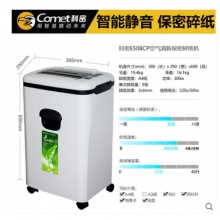 科密E508CP 碎纸机办公大功率碎光盘静音家用环保空气净化机器