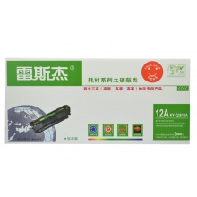 雷斯杰 KY-2612A 标准版 激光打印硒鼓 黑色