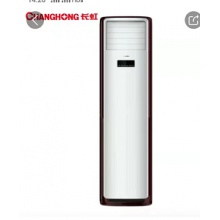 长虹2匹柜机50LW/ZDHIK