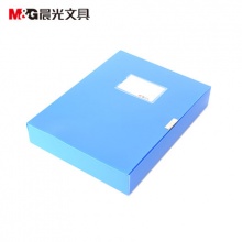晨光94814档案盒