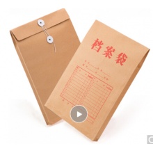 180g档案袋