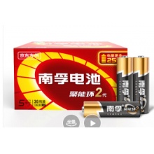 南孚5号电池30粒