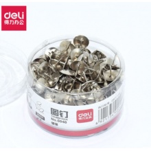 得力0040图钉