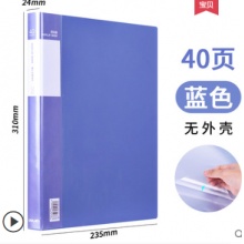 40页资料册