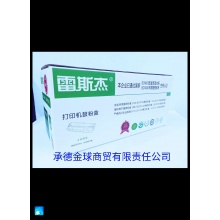 雷斯杰硒鼓KY-CF212/CB542