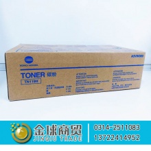 柯美FN119H高容粉