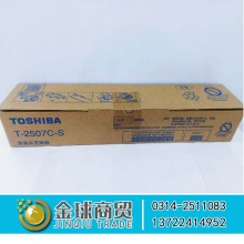 东芝T-2507C-S