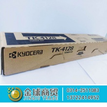 京瓷TK-4128粉盒