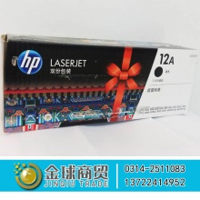 惠普硒鼓Q2612AF
