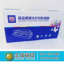 御玺硒鼓4073黄