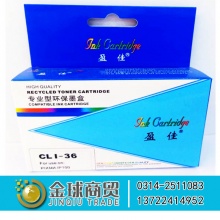 盈佳墨盒CL1-36