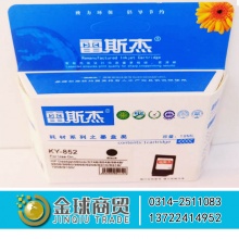 雷斯杰墨盒KY852