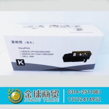 雷斯杰施乐粉盒105B