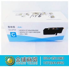 雷蓝斯杰施乐粉盒105C蓝