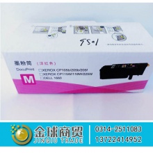 雷斯杰施乐粉盒105红