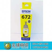 EPSON墨盒672黄