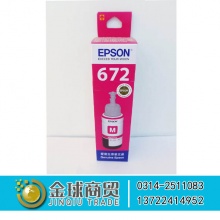 EPSON墨盒672红