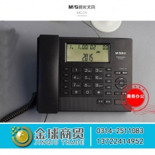 晨光商务电话机AEQ96758