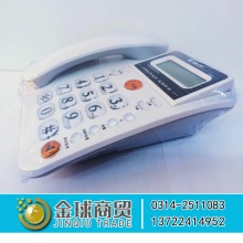 美迪声电话机HCD2968