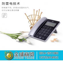 得力电话机HCD6238(28)/TDS35778
