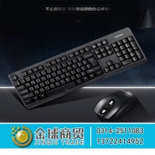 联想无线键鼠套装KN101黑