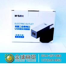 晨光双面延长插座AEA9866311黑