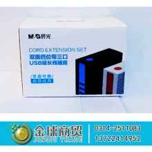 晨光双面四位插座AEA9866511黑