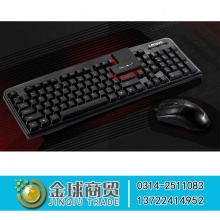 联想有线键鼠套装KM4800