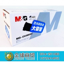 晨光大容量粉盒MGC0388XC