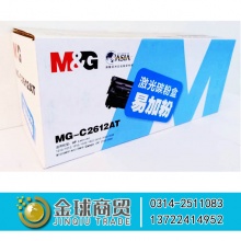 晨光易加粉盒MG-C2612AT