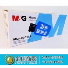 晨光硒鼓粉盒MG-C2612A