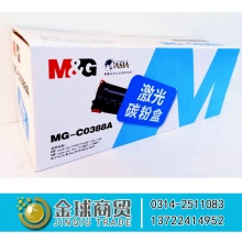 晨光鼓粉盒MG-C0388XC