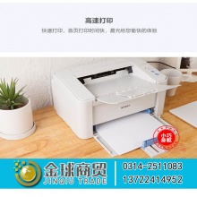 晨光黑白激光单功能打印机AEQ96777