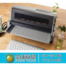 晨光针式打印机AEQ96742