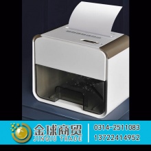 晨光桌面碎纸机AEQ96764