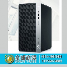 惠普电脑主机480G4(含24寸显示器）