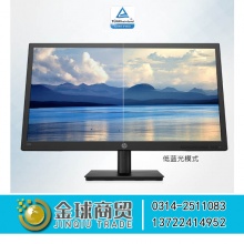 惠普显示器V220（21.5寸）