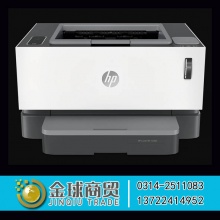 惠普黑白激光打印机Laser NS1020C