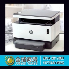 惠普新款激光打印机MFP1005
