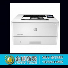 惠普黑白激光打印机M405d