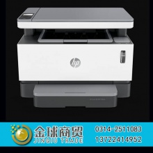 惠普激光打印机MFP1005w